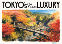多摩・島しょ地域のPRイラストの画像3