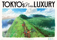 多摩・島しょ地域のPRイラストの画像5