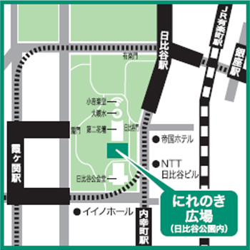 日比谷公園 にれのき広場会場までの地図
