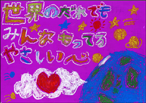展示作品の画像2