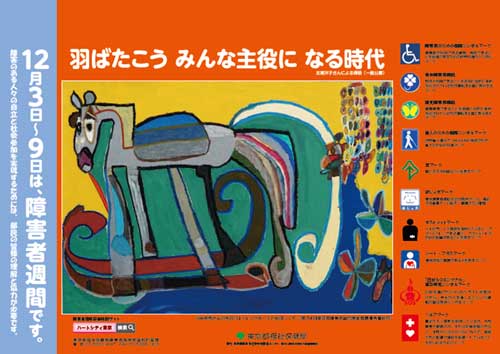 ポスターの画像
