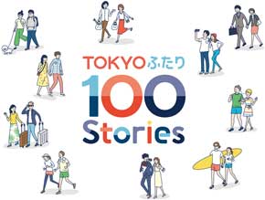 婚姻届のイメージ画像2