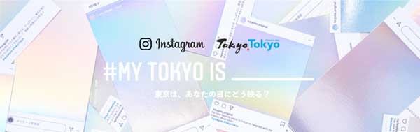 キャンペーンのイメージ画像