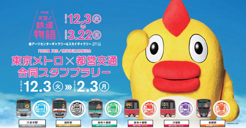 イベントPRポスターの画像1