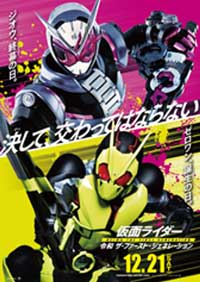 ポスターの画像1