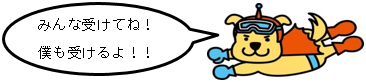 キャラクターの画像