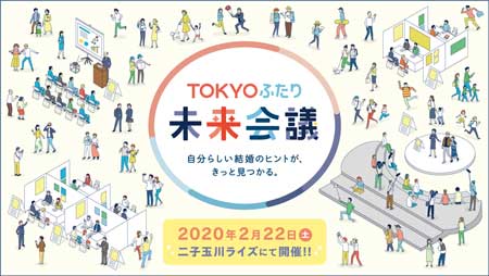 イベントのPR画像