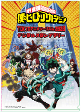 オリジナルグッズの画像1
