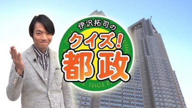 番組のイメージ画像