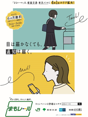 ポスターの画像