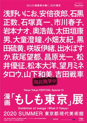 ポスターの画像