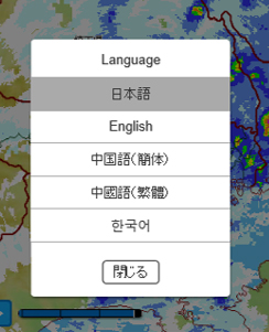 画面のイメージ画像2