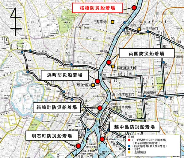 一般開放中の防災船着場（建設局管理）位置図