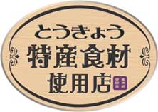 PR用ボードの画像2