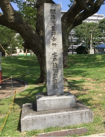 水戸徳川邸祉の写真