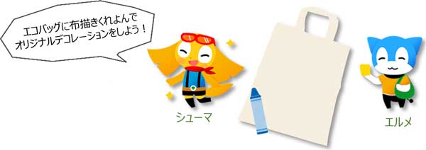 キャラクター写真