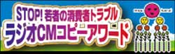 バナー画像