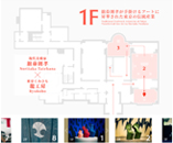 サイトのイメージ画像2