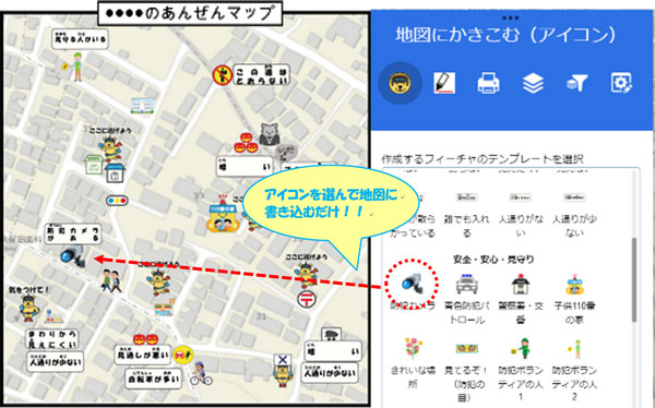 アプリの画面3