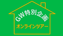 コンテンツの画像2