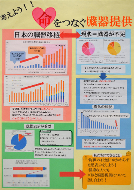 入賞作品の画像2