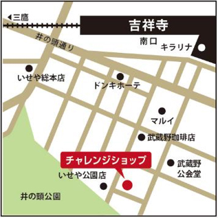 店舗への地図1