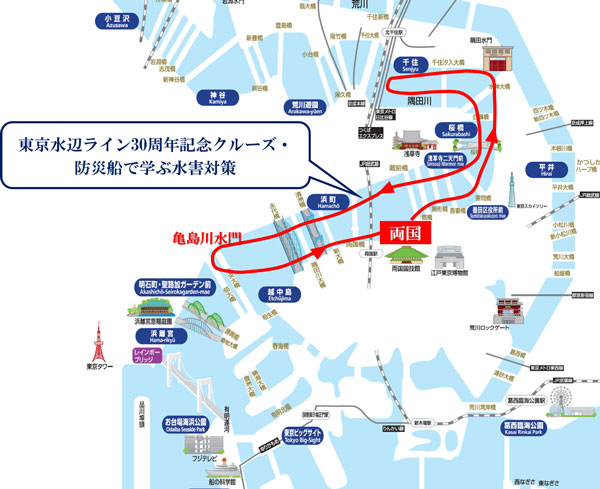 乗船コースの画像