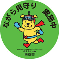 ステッカーの画像2