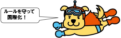 キャラクターの画像