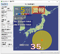 実用化した製品の画像3