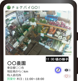 アプリの画像