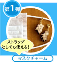 プレゼントの写真1