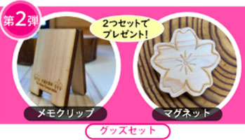 プレゼントの写真2