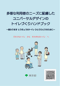 ハンドブックの画像
