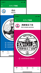 アプリのイメージ画像3