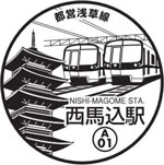 スタンプのイメージ画像1