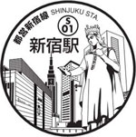 スタンプのイメージ画像2