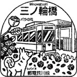 スタンプのイメージ画像3