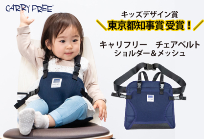 受賞デザインの画像