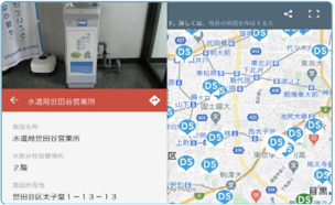 ホームページの地図画面