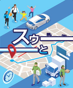 バナーの画像