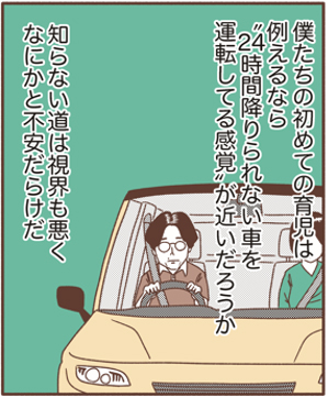 漫画の画像1