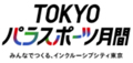 ロゴ画像2