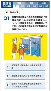 WEBページの画像2