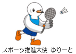 キャラクターの画像