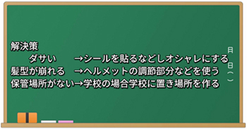 動画の画像6