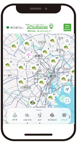 スマートフォン画面の画像1