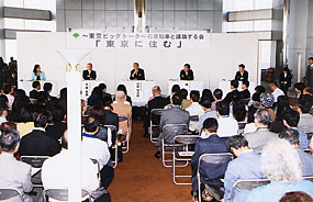 写真：石原知事と議論する会の様子