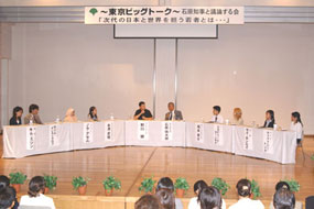 写真：石原知事と議論する会の様子