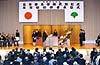 写真：名誉都民顕彰式及び東京都功労者表彰式